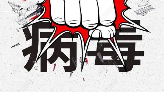 門診肺炎社保能報銷嗎？ 第1張