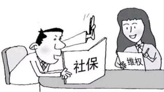 因為疫情公司不交社保嗎? 第1張 因為疫情公司不交社保嗎? 第1張