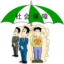 2020年社保新政策 第1張 2020年社保新政策 第1張