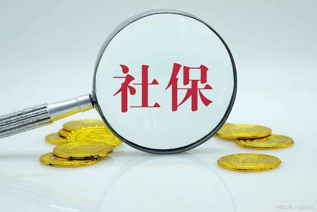 公司社保網(wǎng)上怎么繳費(fèi) 第1張 公司社保網(wǎng)上怎么繳費(fèi) 第1張