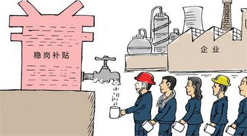 失業保險我們都享受哪些補貼? 第1張 失業保險我們都享受哪些補貼? 第1張