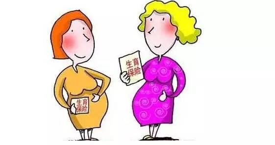 辭職會(huì)不會(huì)影響我的生育醫(yī)療費(fèi)用和生育津貼呢? 第1張 辭職會(huì)不會(huì)影響我的生育醫(yī)療費(fèi)用和生育津貼呢? 第1張