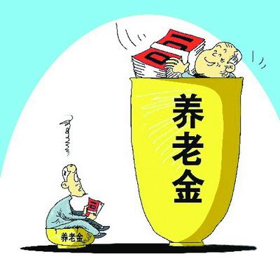 基本養老金怎么算出來的? 第1張 基本養老金怎么算出來的? 第1張