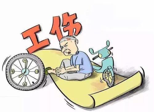 上班途受傷了,怎么報(bào)銷? 第1張 上班途受傷了,怎么報(bào)銷? 第1張