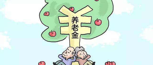 養(yǎng)老保險該繳多少年? 第1張 養(yǎng)老保險該繳多少年? 第1張