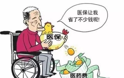 退休后醫療保險可以轉移嗎? 第1張 退休后醫療保險可以轉移嗎? 第1張