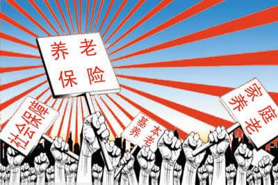 社保一個(gè)月要交多少錢? 第1張 社保一個(gè)月要交多少錢? 第1張