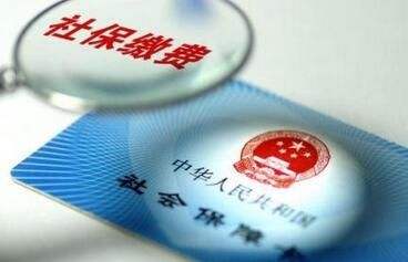 如何使用電子社?？ㄟM行醫保結算？ 第1張