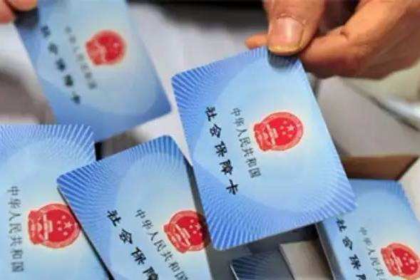 哪些渠道可以申領(lǐng)電子社保卡? 第1張 哪些渠道可以申領(lǐng)電子社保卡? 第1張