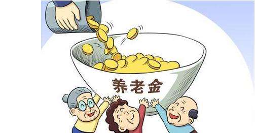 你會(huì)算自己能領(lǐng)多少養(yǎng)老金嗎? 第2張 你會(huì)算自己能領(lǐng)多少養(yǎng)老金嗎? 第2張