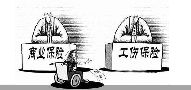 四川省工傷保險(xiǎn)條例常見(jiàn)問(wèn)題解答 第1張 四川省工傷保險(xiǎn)條例常見(jiàn)問(wèn)題解答 第1張