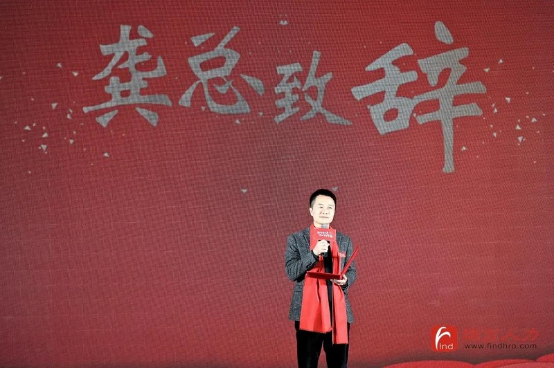 十年答卷!瑞方人力十周年慶典 第9張 十年答卷!瑞方人力十周年慶典 第9張