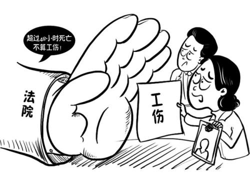 發生工傷單位不申請工傷認定怎么辦？ 第1張