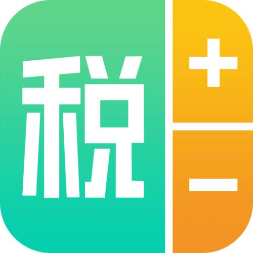 2021年個人所得稅年度匯算清繳開始了！ 第1張