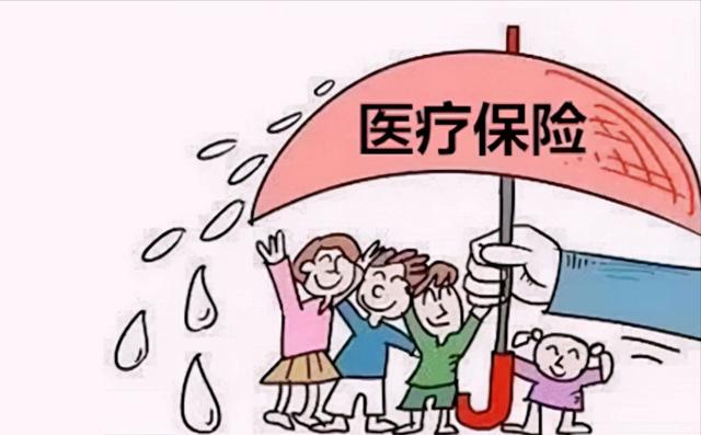 成都城鄉居民醫保如何報銷？ 第1張
