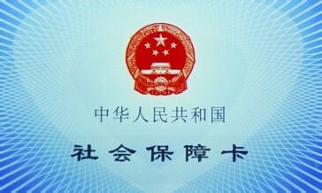 醫(yī)?？ㄈ绾尾樵儌€(gè)人賬戶明細(xì)？ 第1張