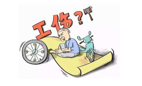 成都工傷保險認定材料需要哪些? 第1張 成都工傷保險認定材料需要哪些? 第1張