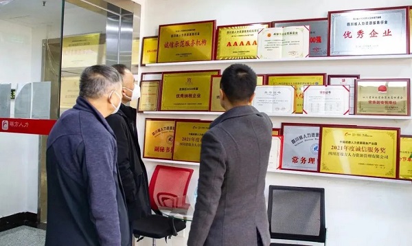 武侯區(qū)政協(xié)主席賀欣帶隊走訪調(diào)研瑞方人力 第1張 武侯區(qū)政協(xié)主席賀欣帶隊走訪調(diào)研瑞方人力 第1張