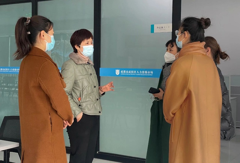 鉚足干勁開新局 凝心聚力謀發展：全力做好武侯區2023年公共就業服務工作！ 第1張