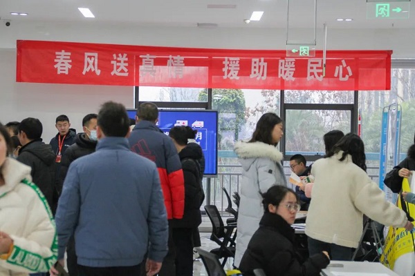 聚焦重點群體 精準發(fā)力穩(wěn)住就業(yè)大局 第2張 聚焦重點群體 精準發(fā)力穩(wěn)住就業(yè)大局 第2張