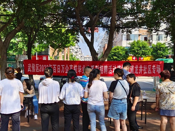 送崗直達家門口！瑞方人力支持打造就業服務小站定期舉辦招聘會 第1張