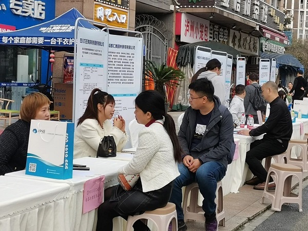 家門口就業,瑞方人力助社區居民圓好就業夢 第2張 家門口就業,瑞方人力助社區居民圓好就業夢 第2張