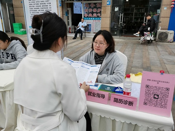 家門口就業,瑞方人力助社區居民圓好就業夢 第3張 家門口就業,瑞方人力助社區居民圓好就業夢 第3張