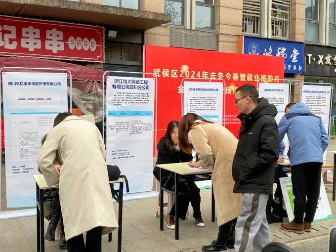 搭建零距離交流平臺,瑞方人力這場招聘會很暖心! 第2張 搭建零距離交流平臺,瑞方人力這場招聘會很暖心! 第2張