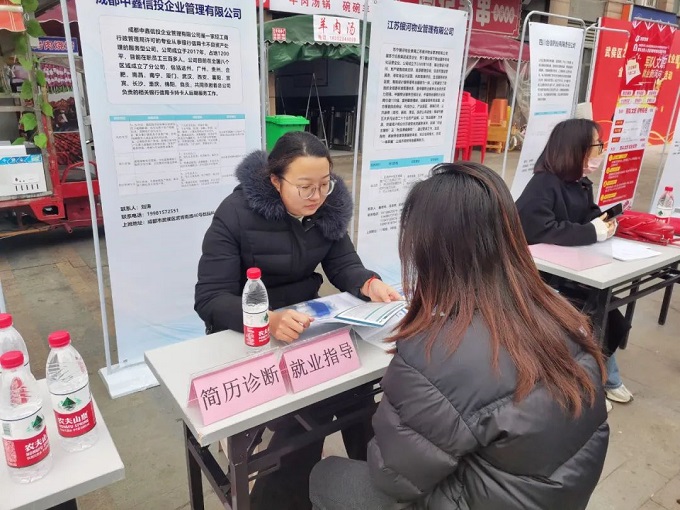 搭建零距離交流平臺,瑞方人力這場招聘會很暖心! 第4張 搭建零距離交流平臺,瑞方人力這場招聘會很暖心! 第4張