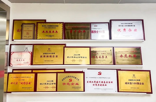 鉚足“龍”勁啟新程 奮戰(zhàn)新春“開門紅” 第4張 鉚足“龍”勁啟新程 奮戰(zhàn)新春“開門紅” 第4張