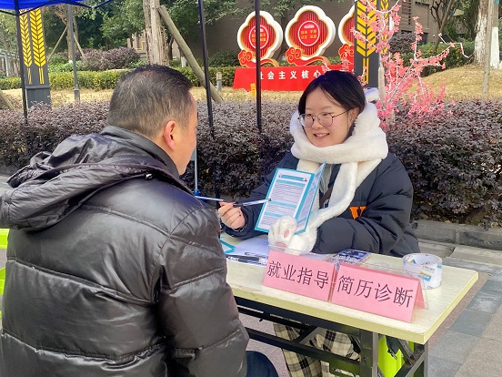 瑞方人力助力武侯區人力資源市場2024年上半年就業服務工作再創新高！ 第4張