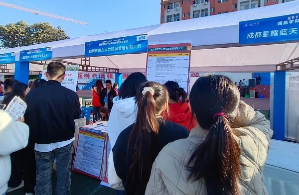 瑞方人力積極參與2024人力資源服務(wù)“進校園”和助力和美鄉(xiāng)村建設(shè)促就業(yè)專項行動 第1張 瑞方人力積極參與2024人力資源服務(wù)“進校園”和助力和美鄉(xiāng)村建設(shè)促就業(yè)專項行動 第1張