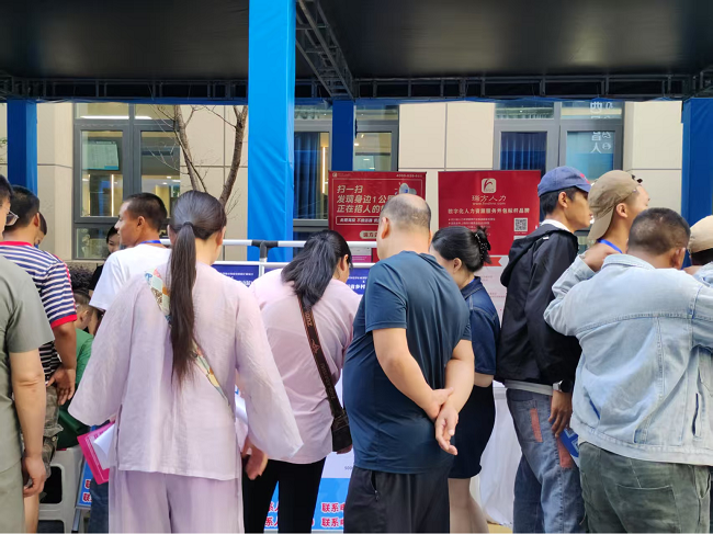 瑞方人力參加第二屆深化東西部人力資源協(xié)同發(fā)展交流大會 第4張 瑞方人力參加第二屆深化東西部人力資源協(xié)同發(fā)展交流大會 第4張