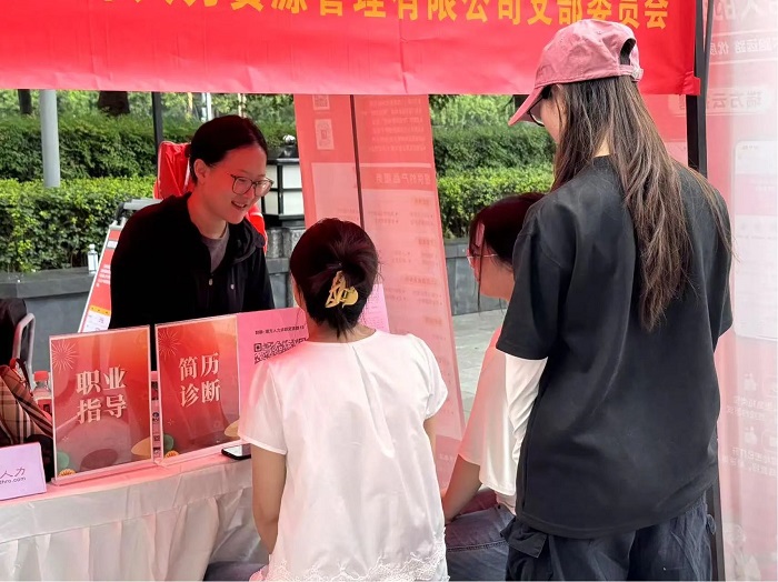 精準(zhǔn)搭建就業(yè)橋梁!瑞方人力以數(shù)字化服務(wù)拓寬青年家門(mén)口就業(yè)路 第3張 精準(zhǔn)搭建就業(yè)橋梁!瑞方人力以數(shù)字化服務(wù)拓寬青年家門(mén)口就業(yè)路 第3張