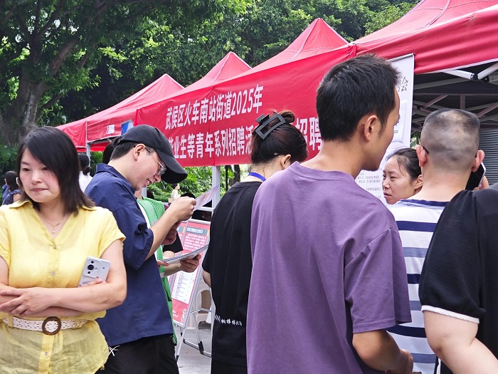 精準(zhǔn)搭建就業(yè)橋梁!瑞方人力以數(shù)字化服務(wù)拓寬青年家門(mén)口就業(yè)路 第2張 精準(zhǔn)搭建就業(yè)橋梁!瑞方人力以數(shù)字化服務(wù)拓寬青年家門(mén)口就業(yè)路 第2張