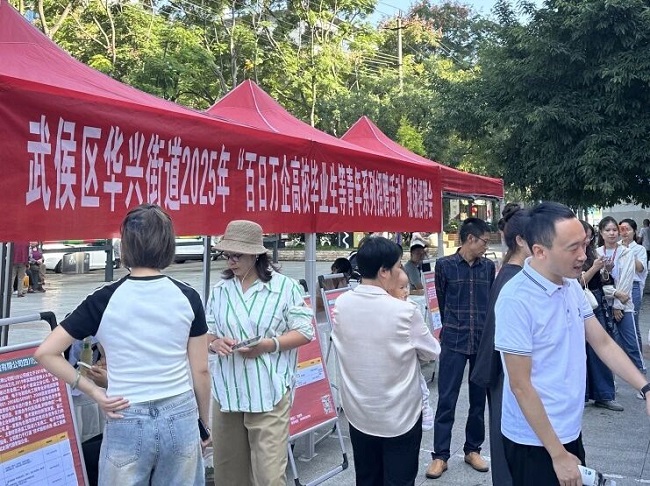 一站式服務織密“家門口”就業(yè)網(wǎng)!瑞方人力以數(shù)字化賦能青年精準就業(yè) 第1張 一站式服務織密“家門口”就業(yè)網(wǎng)!瑞方人力以數(shù)字化賦能青年精準就業(yè) 第1張