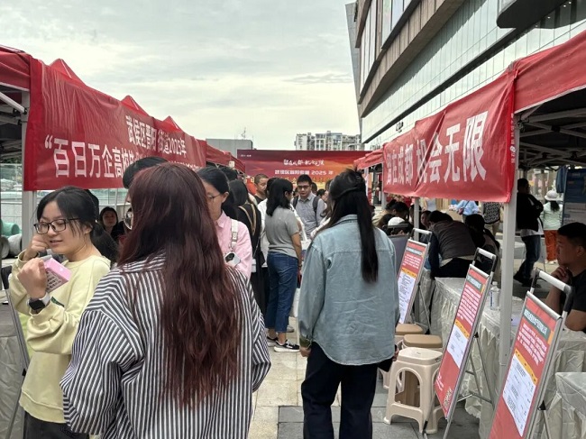 搭建家門口就業(yè)橋梁!瑞方人力助力高校畢業(yè)生人崗高效匹配 第2張 搭建家門口就業(yè)橋梁!瑞方人力助力高校畢業(yè)生人崗高效匹配 第2張