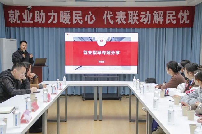 深入一線聽民意!成都市人大代表龔曉鷗在火車南站街道開展就業(yè)指導(dǎo)專題分享活動 第1張 深入一線聽民意!成都市人大代表龔曉鷗在火車南站街道開展就業(yè)指導(dǎo)專題分享活動 第1張